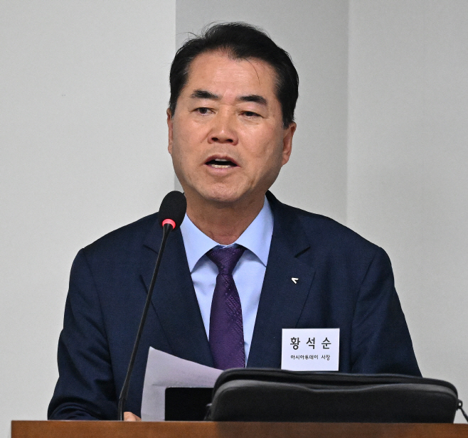 제1회 아시아투데이 자본시장 세미나