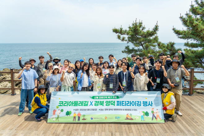[한국관광공사] 퍼티라이깅 행사 단체사진(1)
