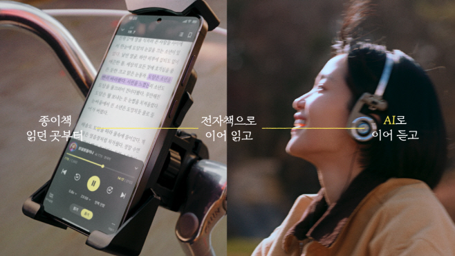 밀리의서재 TV CF