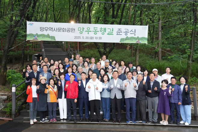 (0523) 걷기 좋은 도시 중랑, 무장애 숲길 ‘망우동행길’ 준공 (1)
