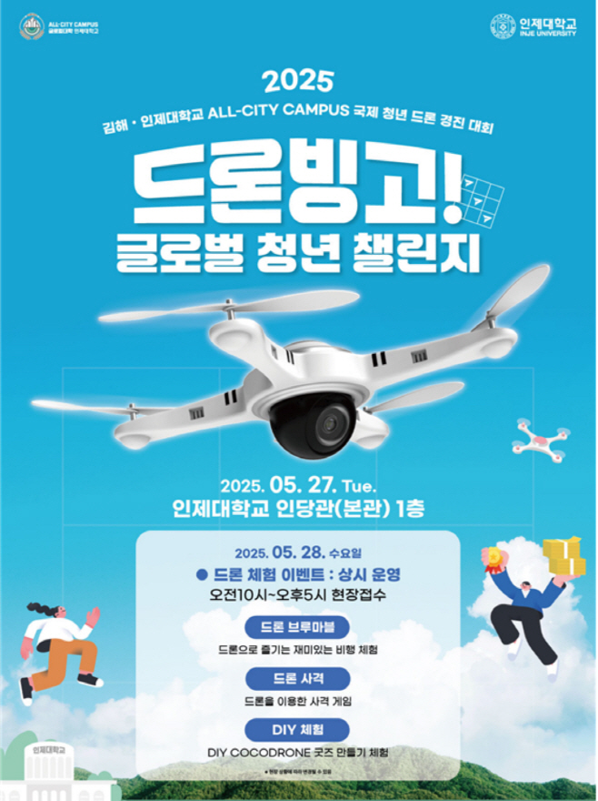 KakaoTalk_20250525_094033859