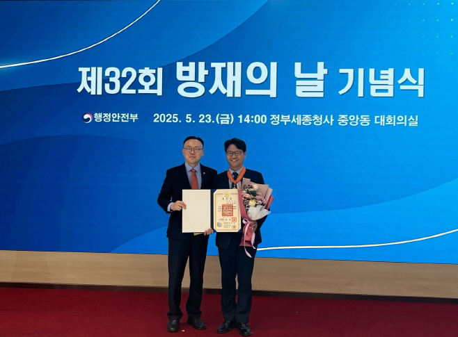 신동헌 충남도 자치안전실장, 홍조 근정훈장수상!