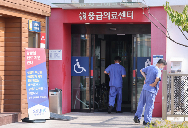 응급실 상황은<YONHAP NO-3370>