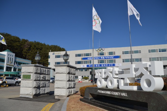 진평창군청