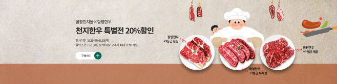 한우