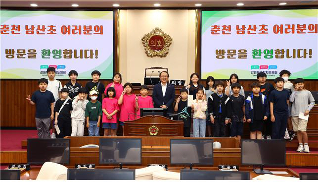 강원도의회