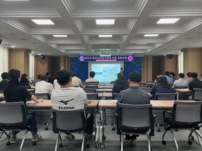 예산군, 2025년 공직자 탄소중립 이행 환경교육 실시
