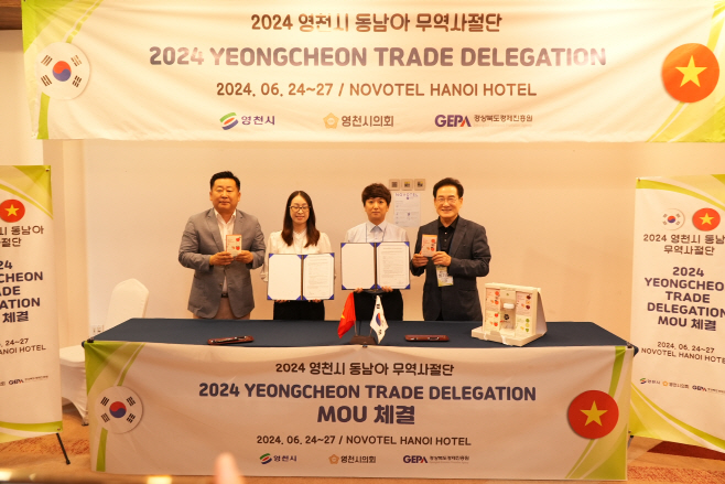1 [사진] 영천시, 수출 확대로 지역경제 숨통 틔운다 (1)