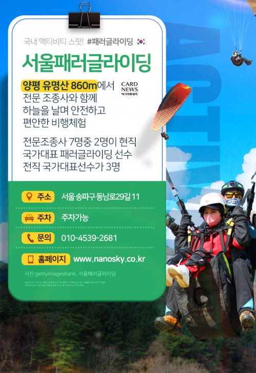 카드 뉴스 이미지