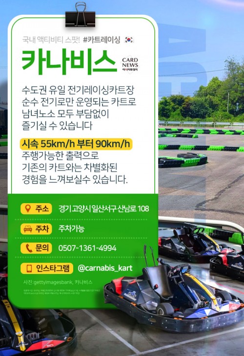 카드 뉴스 이미지