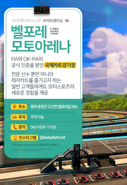 카드 뉴스 이미지