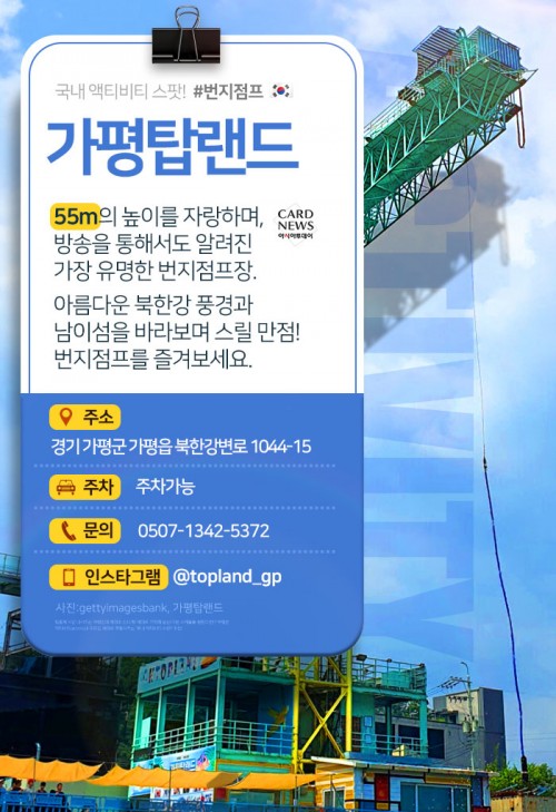 카드 뉴스 이미지