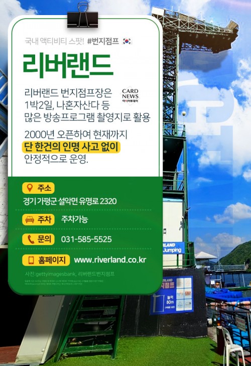 카드 뉴스 이미지