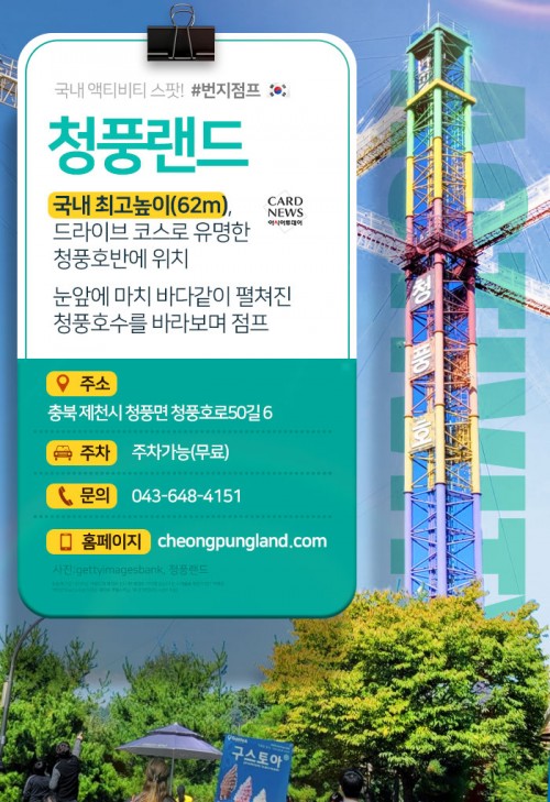 카드 뉴스 이미지