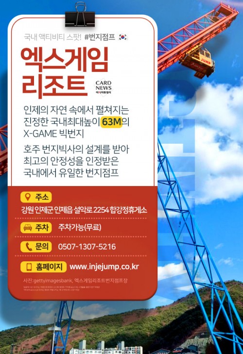 카드 뉴스 이미지