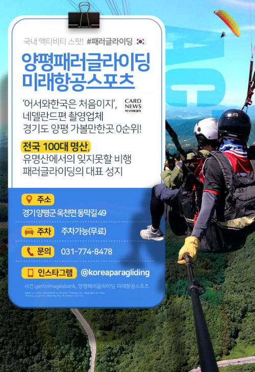 카드 뉴스 이미지