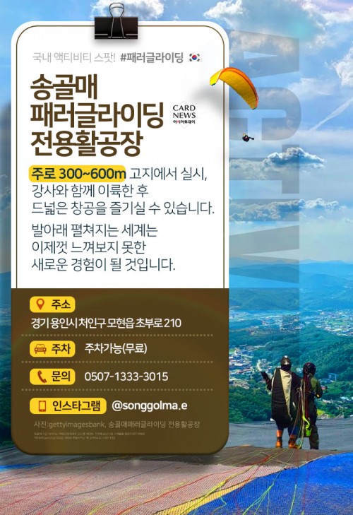 카드 뉴스 이미지