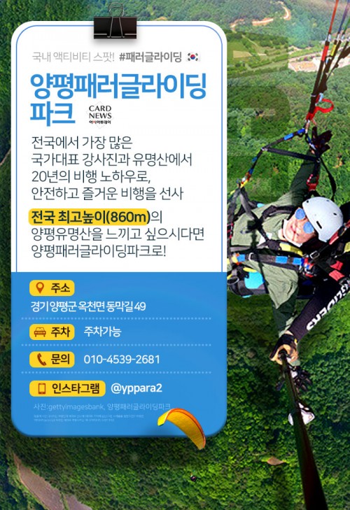 카드 뉴스 이미지