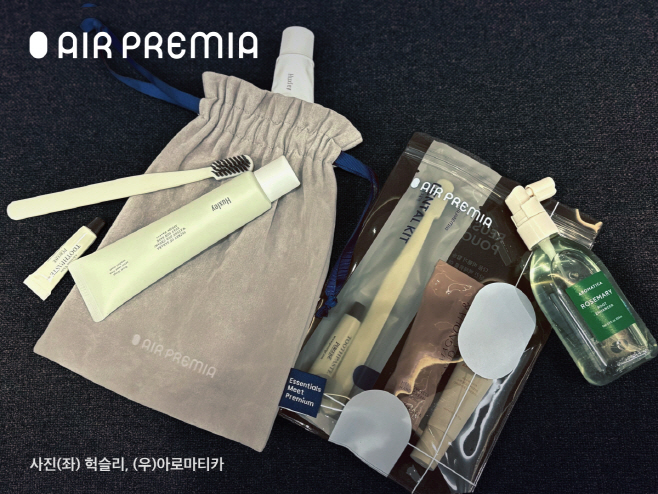 에어프레미아