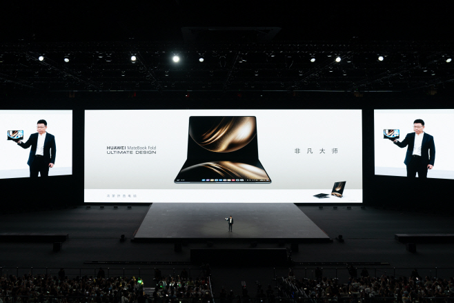 CHINA-SICHUAN-HUAWEI-HARMONYOS-POWERED LAPTOPS (CN)