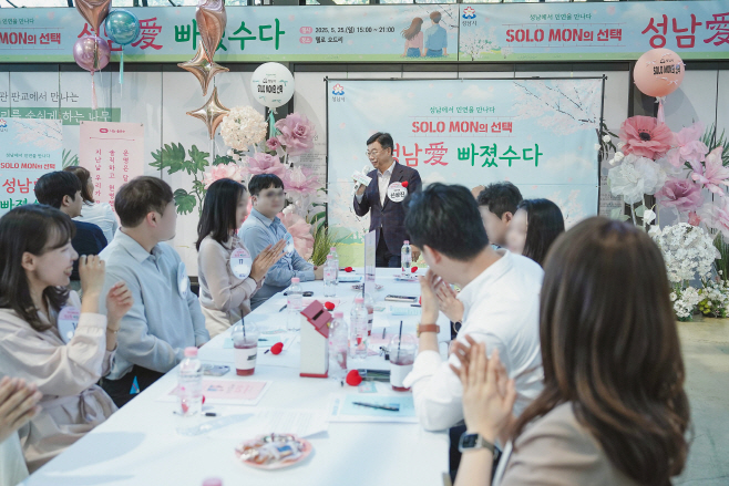 성남 솔로몬