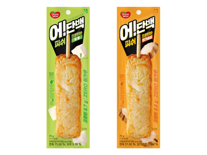 [보도자료] 동원F&B, 바다의 건강한 단백질 담은 ‘어!단백 피쉬 프로틴바’ 출시