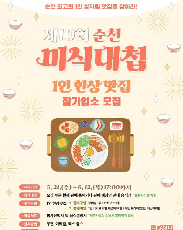 화면 캡처 2025-05-26 095120