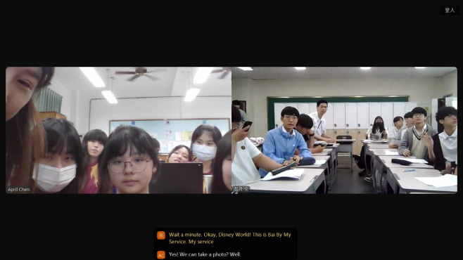 [0526 보도자료]의정부공업고, 특성화고 글로벌 국제교류 프로그램 운영 사진1