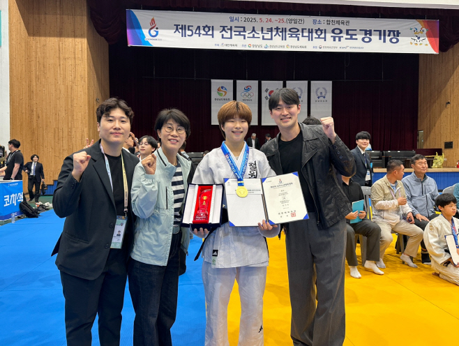 [0526]11.사진자료(철원초 김가은, 제54회 전국소년체육대회 여자 유도 금메달 획득)