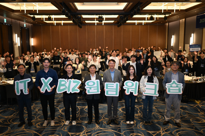 IT BIZ 보도자료 사진