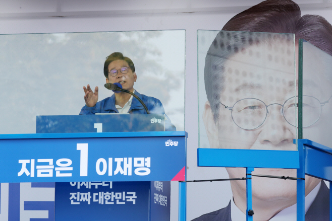 당진 이재명-55
