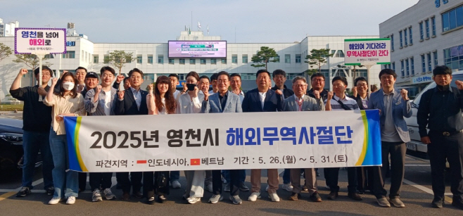 5 [사진] 영천시, 수출 확대로 지역경제 숨통 틔운다 (5)