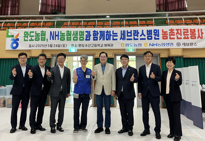 사진.1 농촌의료