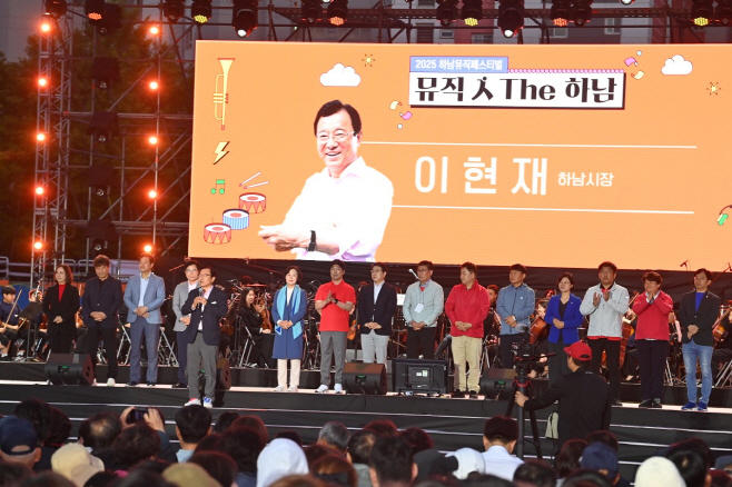 (사진1)2만4천명이 함께한 하남의 밤… ‘뮤직 人 The 하남’ 이틀간 감동의 무대
