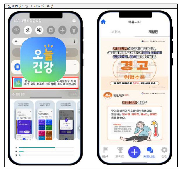 화면 캡처 2025-05-26 140309