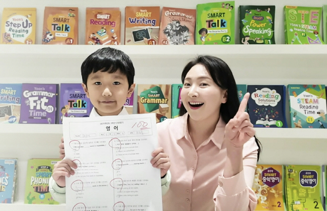 윤선생 홍보 이미지
