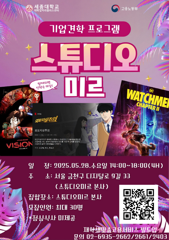 clip20250526160300