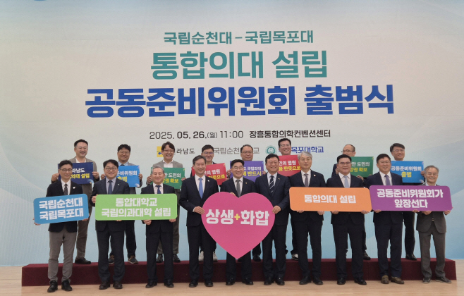 전남도