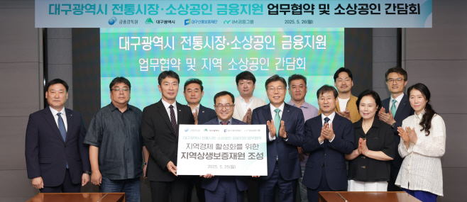 이미지_iM_ (1) 협약식_보드판 중간 홍성주