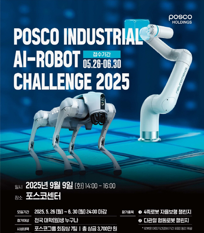 KakaoTalk_20250526_171259189
