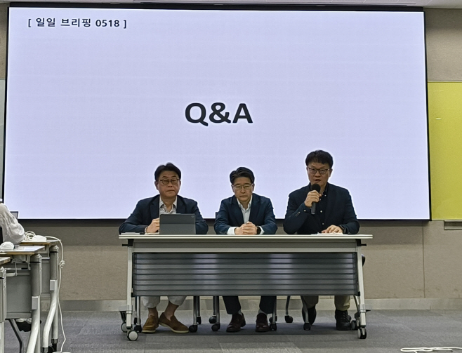 텔레콤
