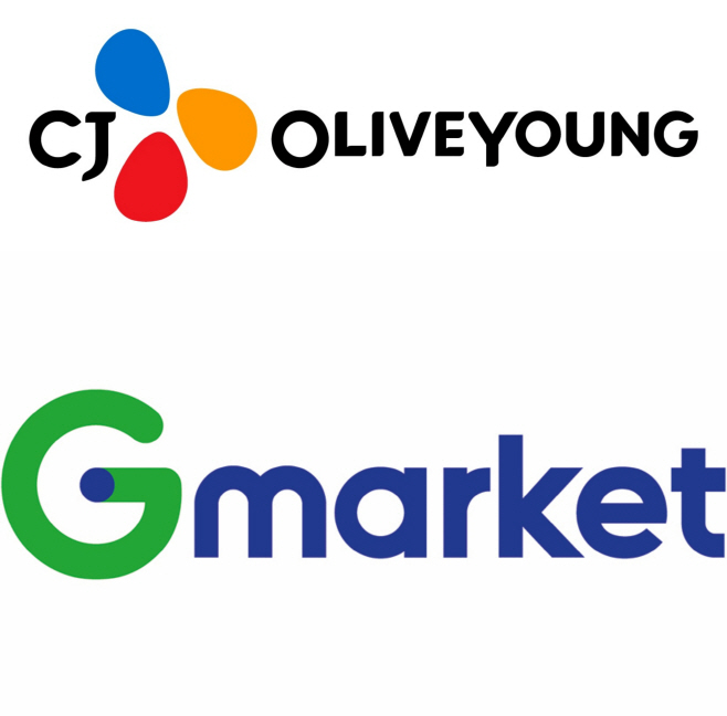 CJ올리브영 지마켓