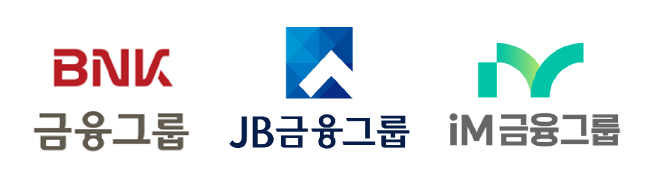 지방금융 3사 CI