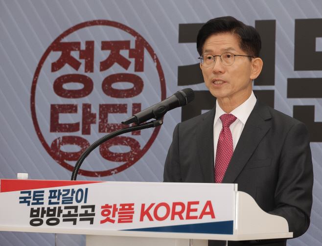 김문수, '국토판갈이 방방곡곡 핫플KOREA' 공약발표<YONHAP NO-1769>