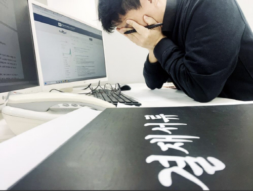 고려대의려원