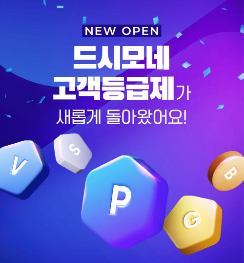 헥토헬스케어, 건강기능식품 정기구독 시장 이끈다