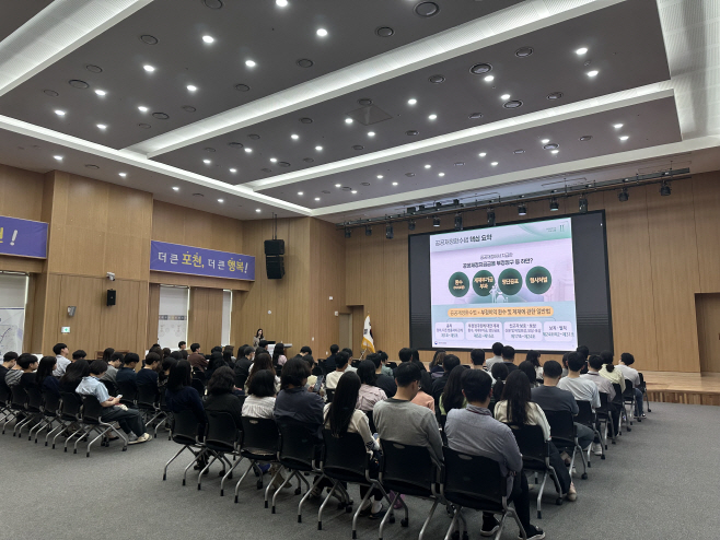 1 부정청구 예방부터 제재까지…포천시, 공공재정환수 실무역량 강화