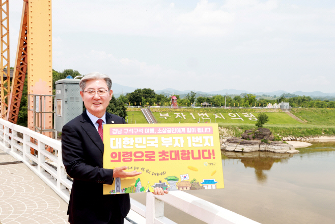 #2. 250527 보도사진1(경남 구석구석 여행하기 캠페인)