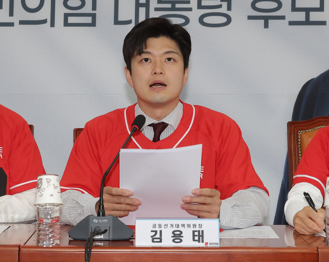 발언하는 김용태 비대위원장<YONHAP NO-3205>