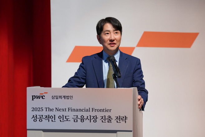 이승호 삼일PwC 금융부문 대표 개회사